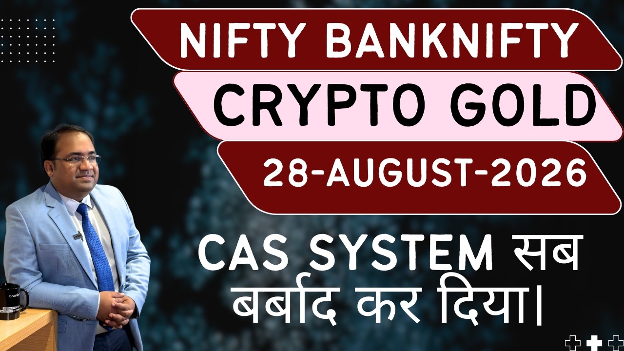 Nifty Prediction and Bank Nifty Analysis for Friday | 28 August 26 | Bank NIFTY Tomorrow