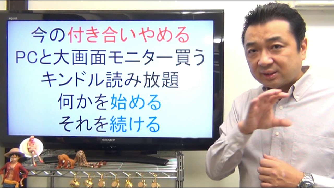底辺の99％は一生底辺★10年後が見えない同僚たち