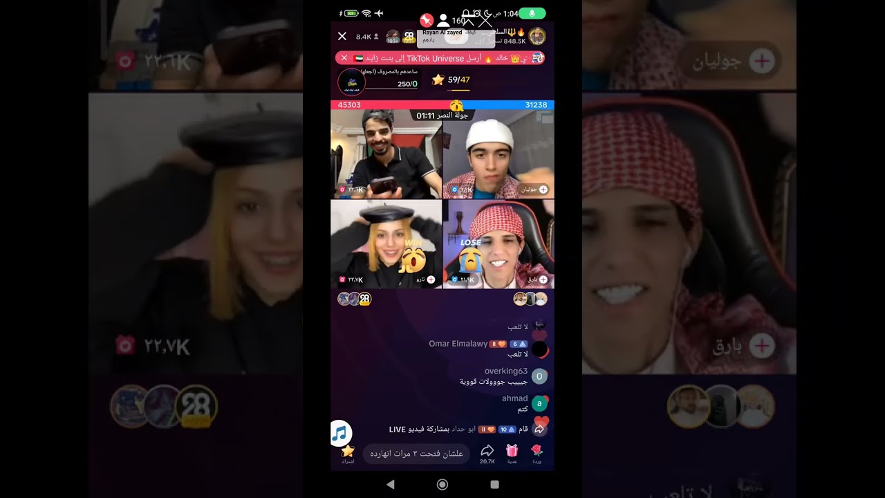 بث ناصر السلطي 6/13 |ج2