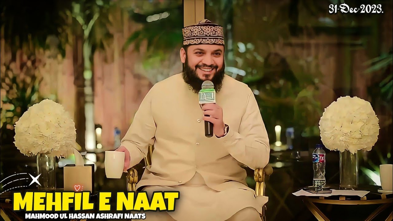 Mahmood Ul Hassan Ashrafi new Mehfil e Naat Milad e Mustafa SAWW | 31 Dec 2023 | Part 1