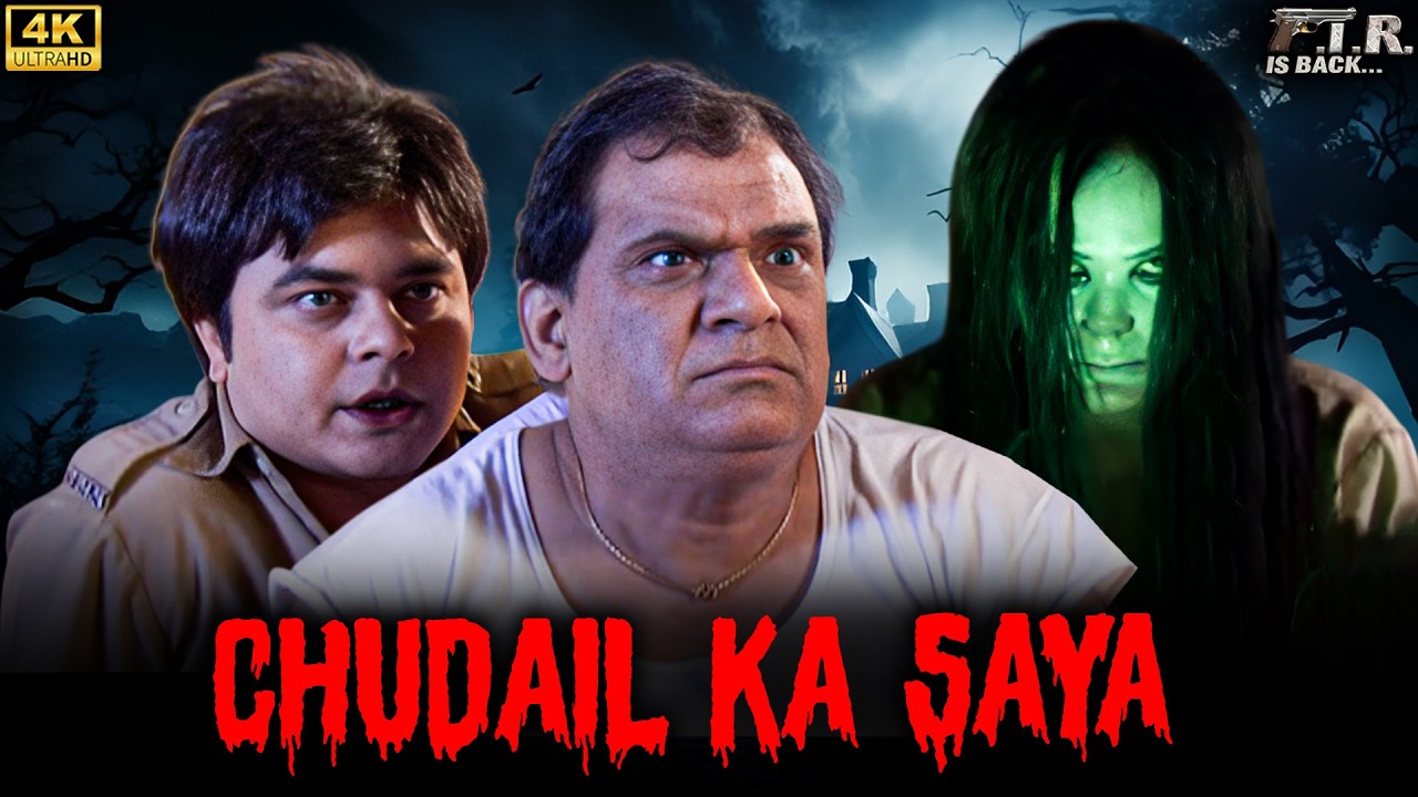 चुड़ैल को देख कर Gopi और Billu के उड़ गए होश! | F.I.R New Episode | Chandramukhi Chautala