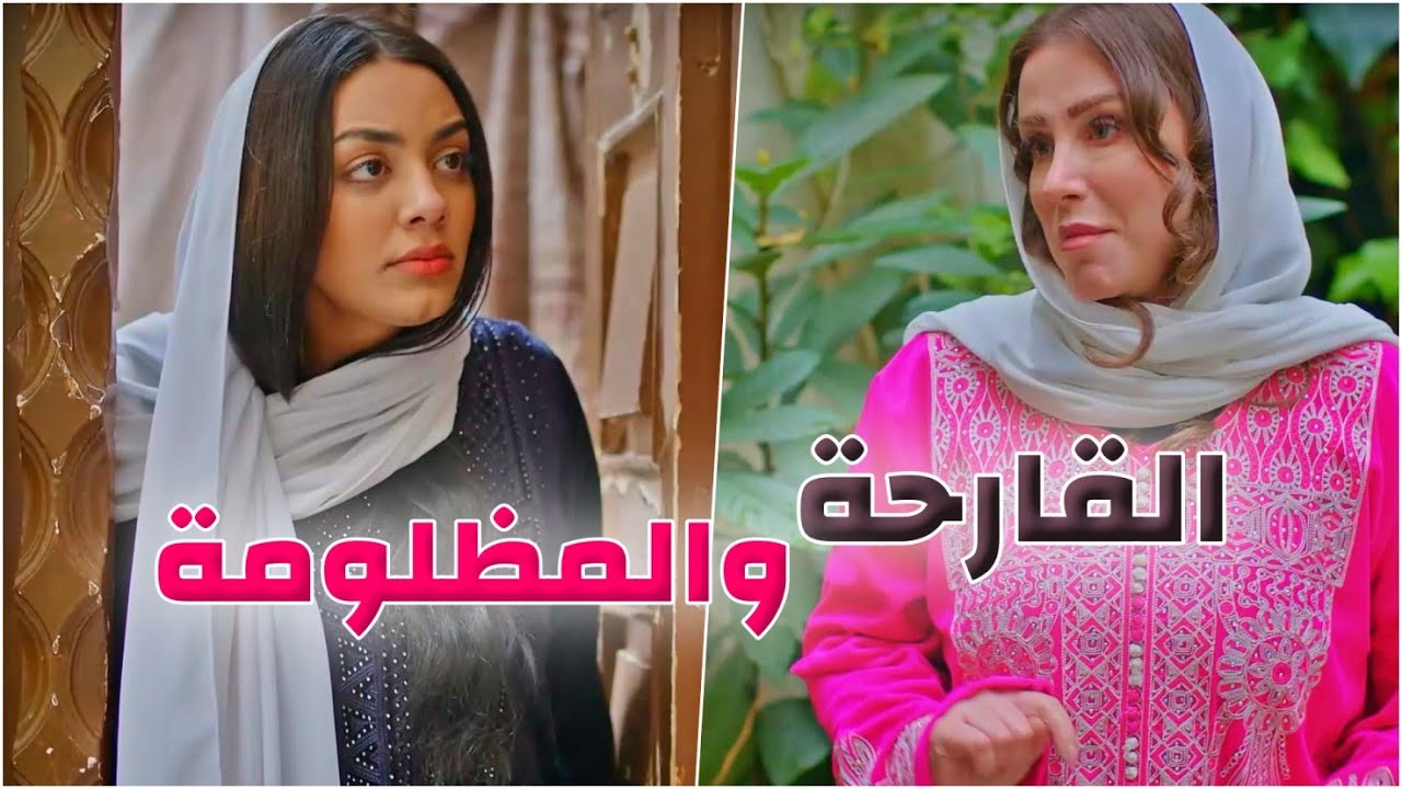 بين القوة والظلم - ساعة من اقوى روايات حارة شوف