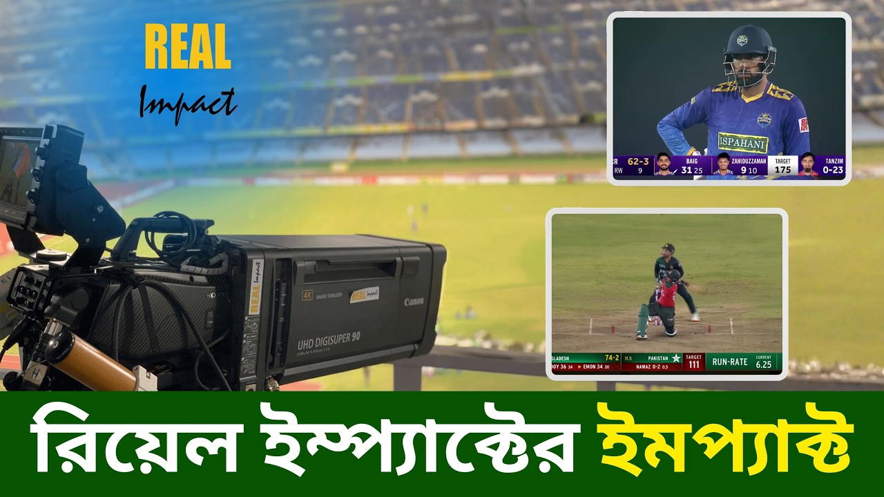 কী মধু রিয়েল ইম্প্যাক্টে?| @DforDebbrata