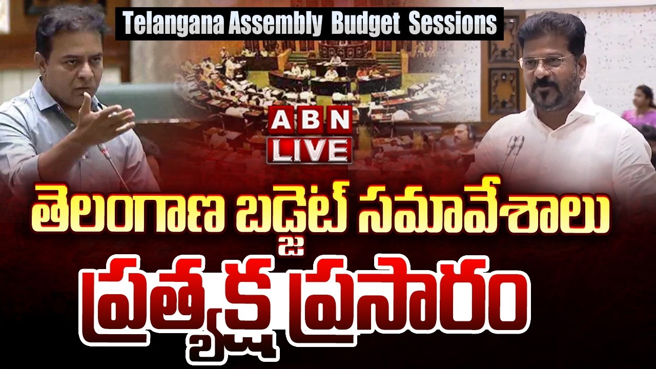 🔴Telangana Assembly LIVE | Telangana Budget 2026 | CM Revanth Vs KTR || BRS vs Congress || ABN