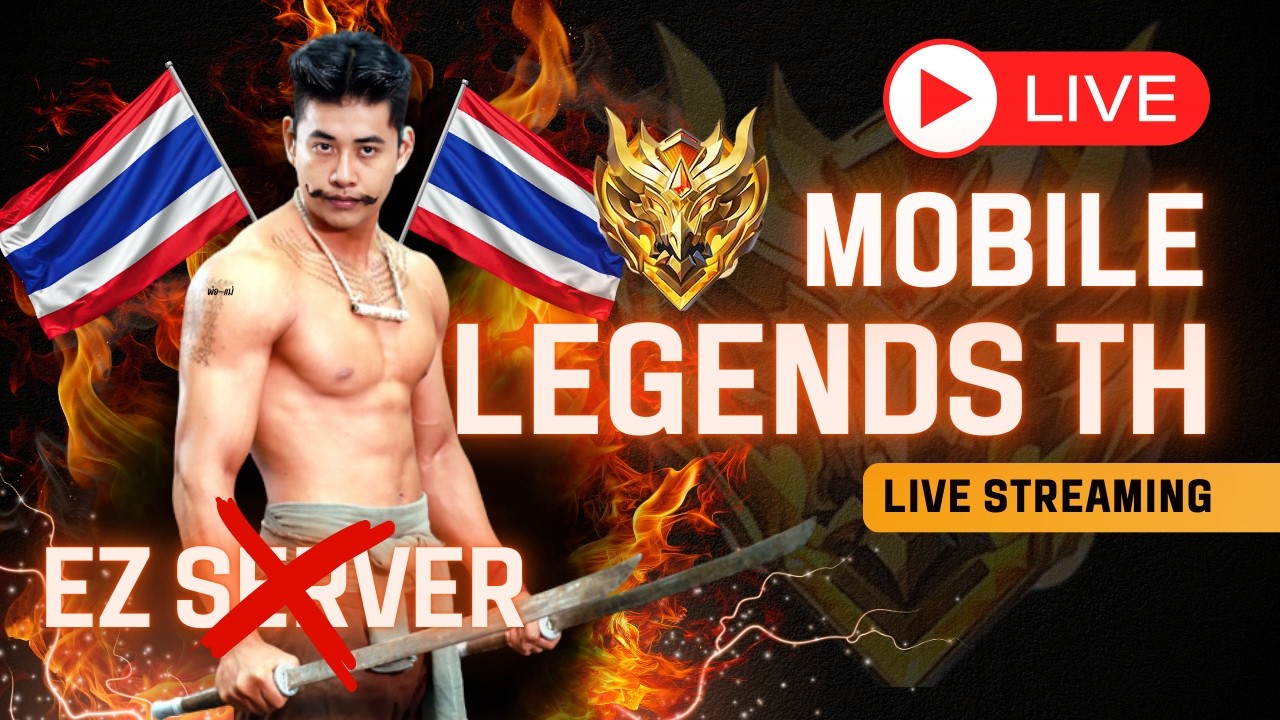 🔴LIVE ขออังเปาหน่อย FT.Cherie,BeCrazy,rMoss,กาแฟ