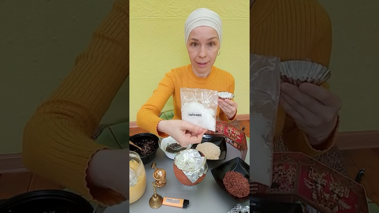 волшебная микстура