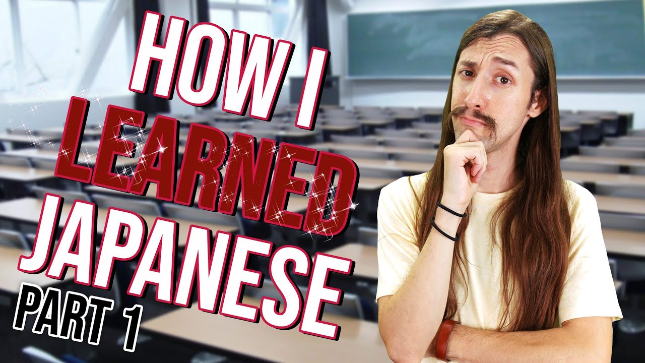 Why I can speak Japanese: Part 1  なぜ日本語を話せるのか？