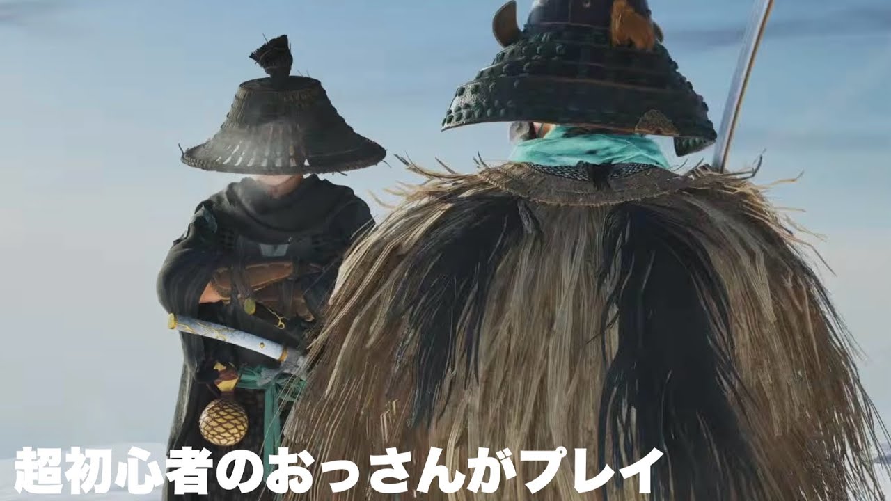 【Ghost of Youtei】強敵過ぎる天下無双の武蔵【ゴーストオブヨウテイ】#40