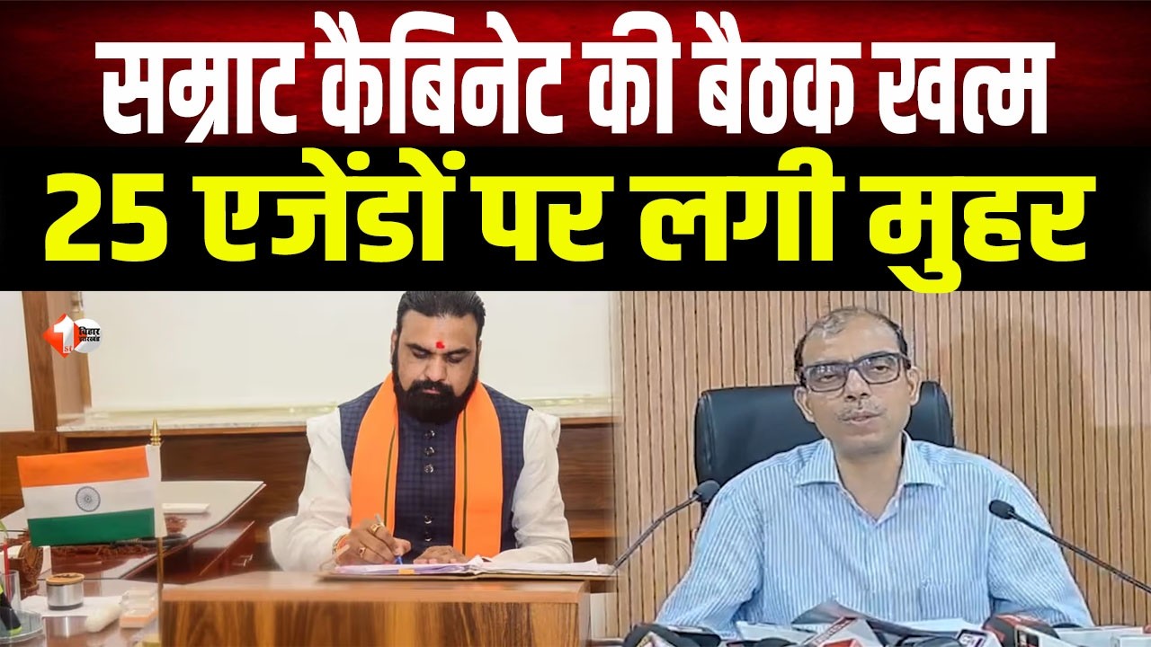 Bihar Cabinet Meeting: Buying Bikes and Autos in Bihar Gets Costlier, Motor Vehicle Tax Increased...
