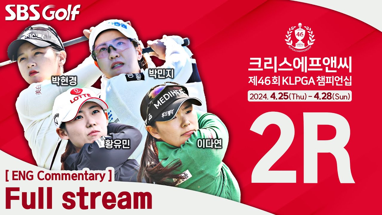 [KLPGA 2024] CreaS F&C The 46th KLPGA Championship 2024 / Round 2 (ENG Commentary)