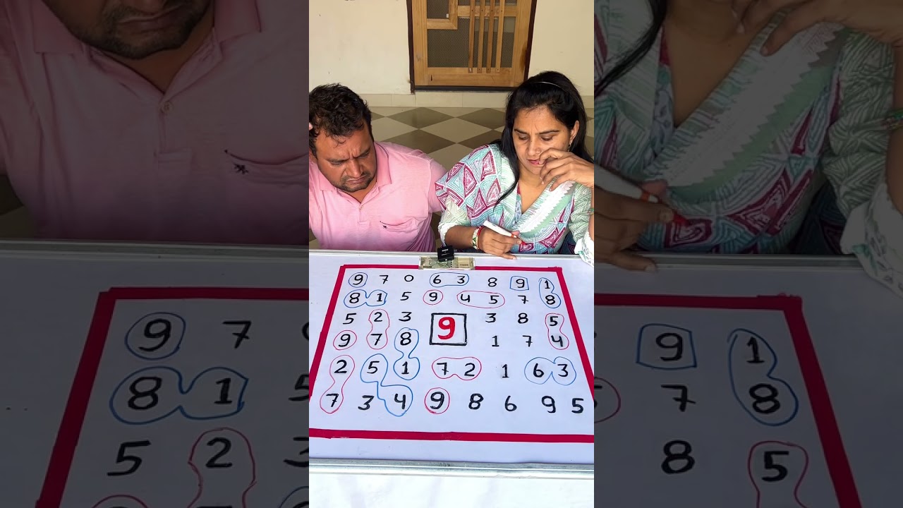 9 ढूँढो ( Find the 9️⃣ )