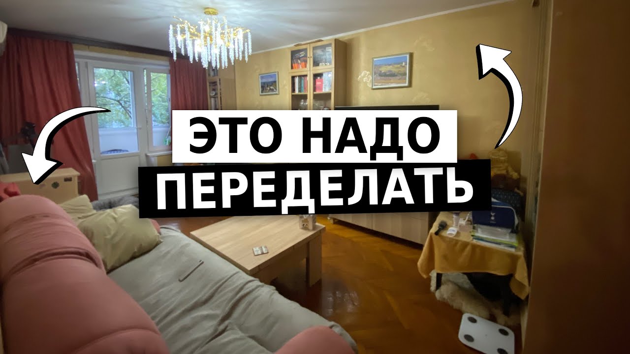 Гостиная в хрущевке для семьи из 3 человек и кота, переделка без капитального ремонта.