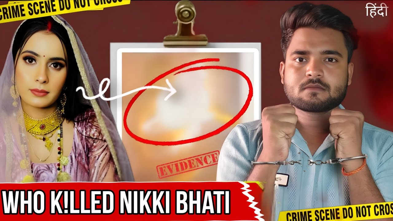 What Really Happened in the Nikki Bhati Case? | Uncovering the Hidden Truth| #nikki 