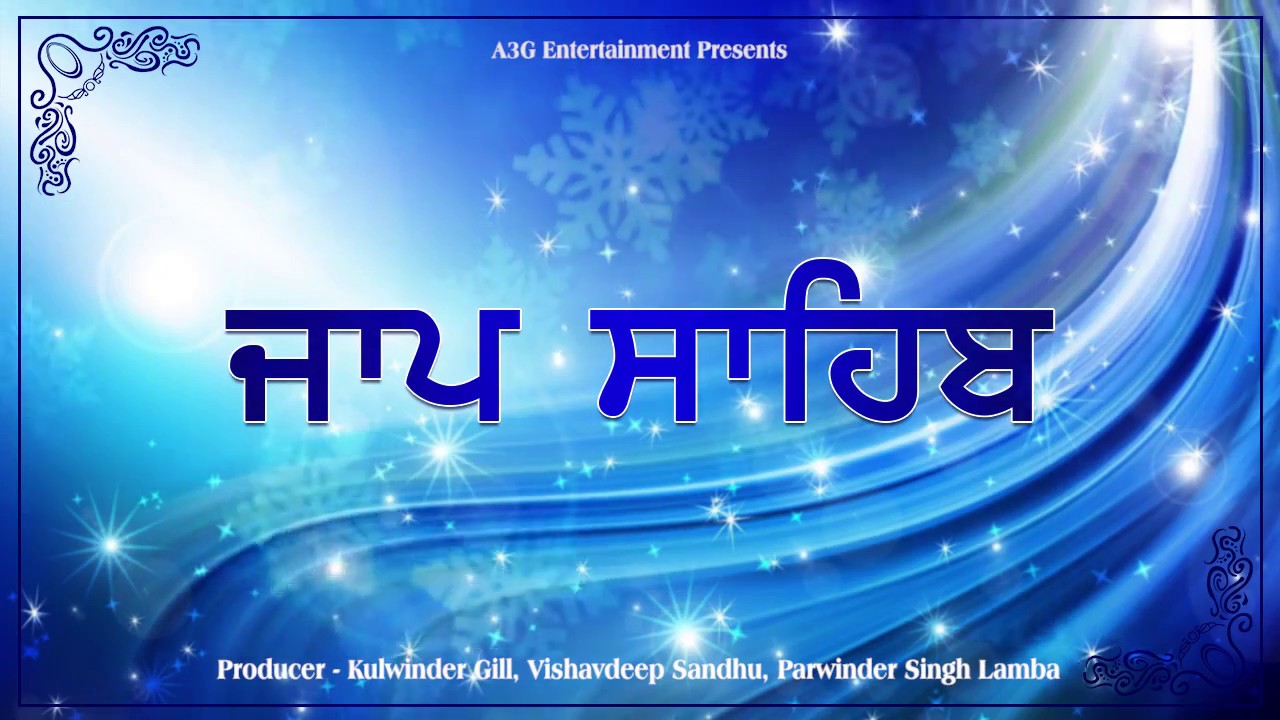 Jaap Sahib | Nitnem | A3G Devotional