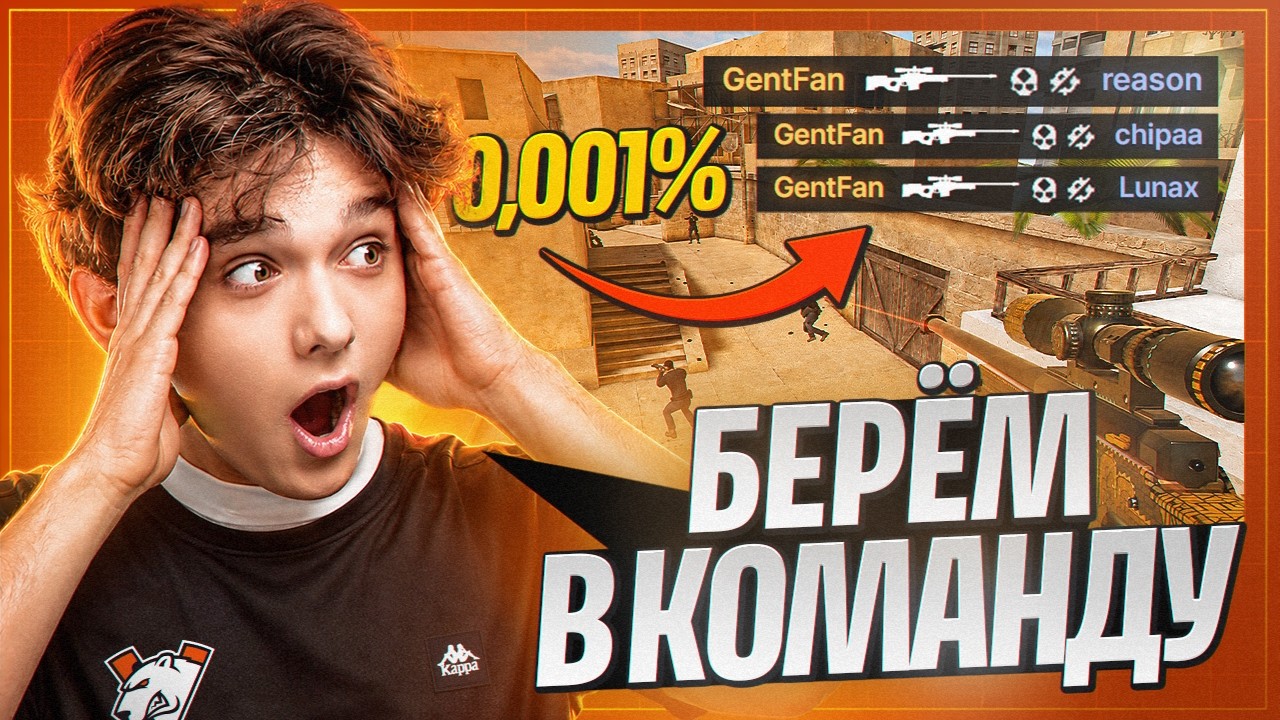 НА ЧТО СПОСОБНЫ ПОДПИСЧИКИ VIRTUS.PRO? | STANDOFF 2