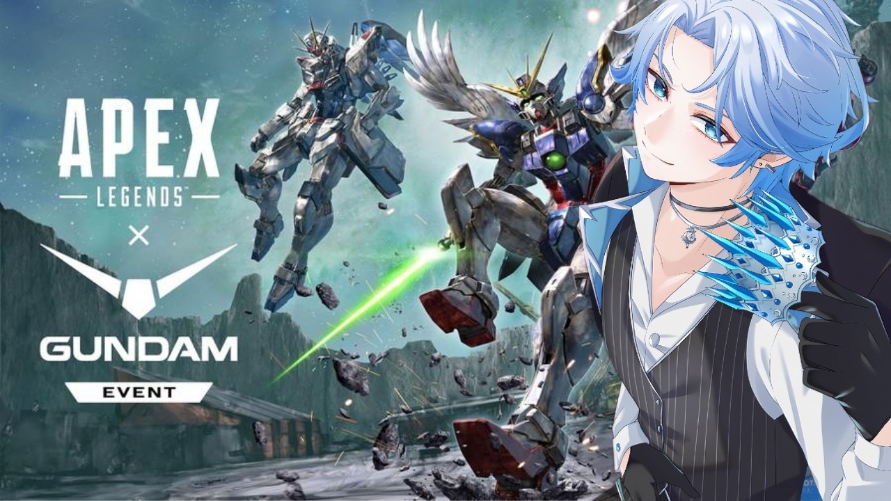 【APEX】ガンダムコラボが来てるって!! ガンダム知らんけどｗ