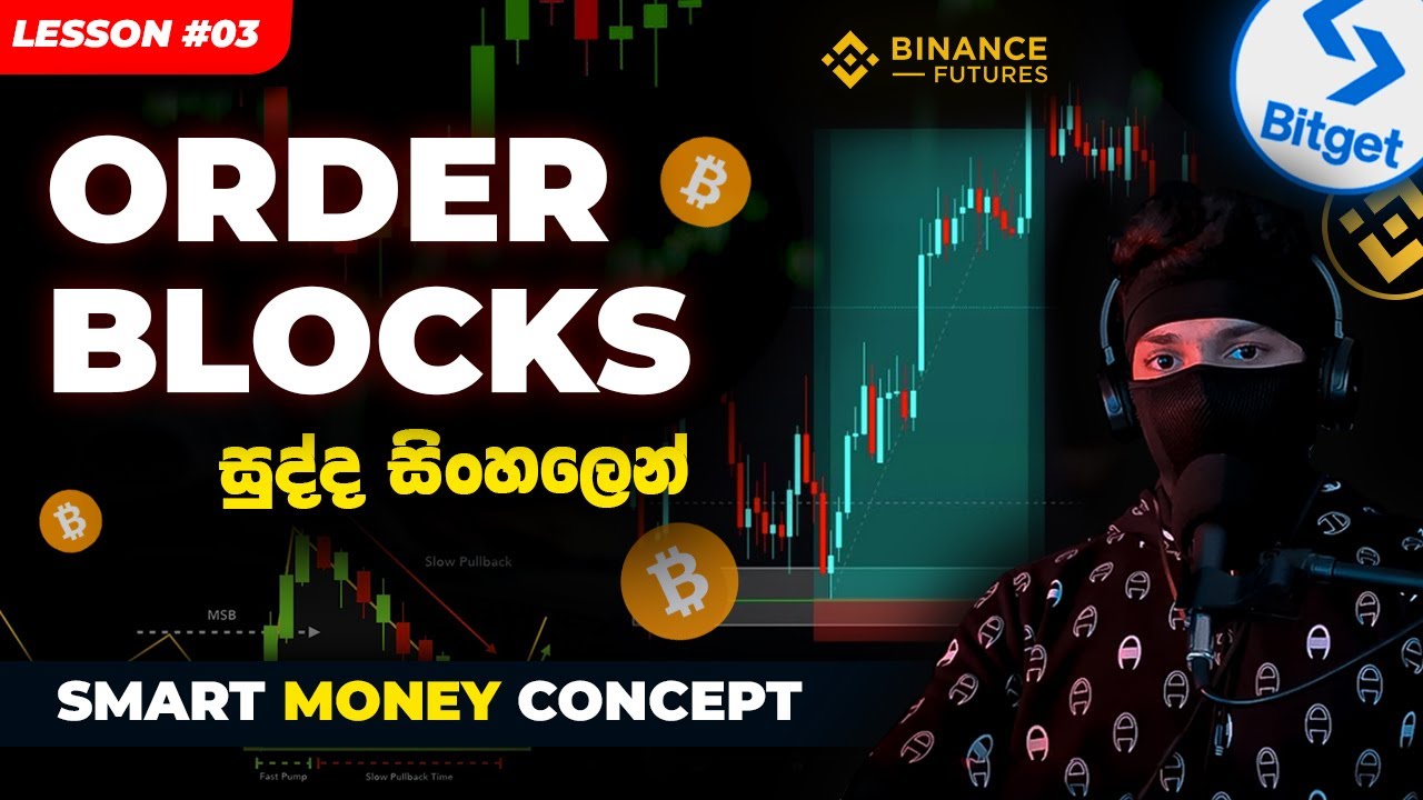 හරිම OB හොයාගෙන Trade Entries ගමු | Order Block Trading සිංහල