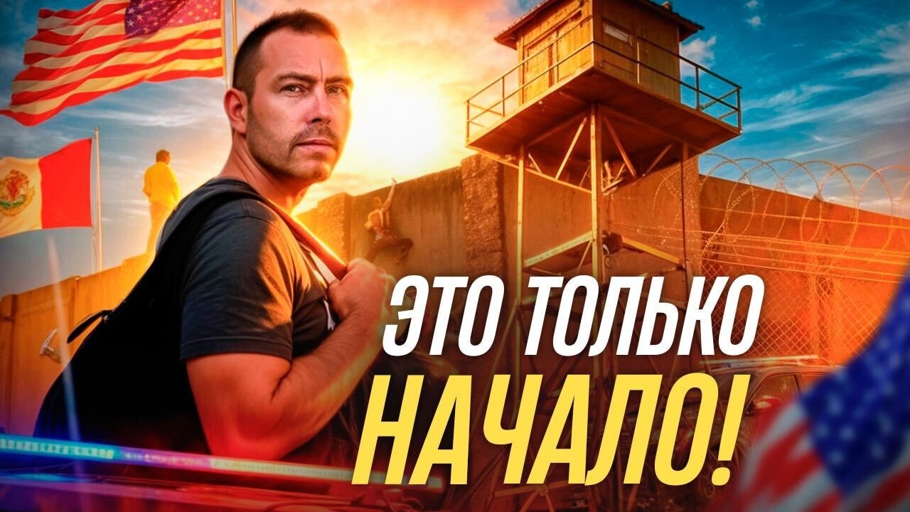 Жесть в Калифорнии — почему мы уехали из Кремниевой долины