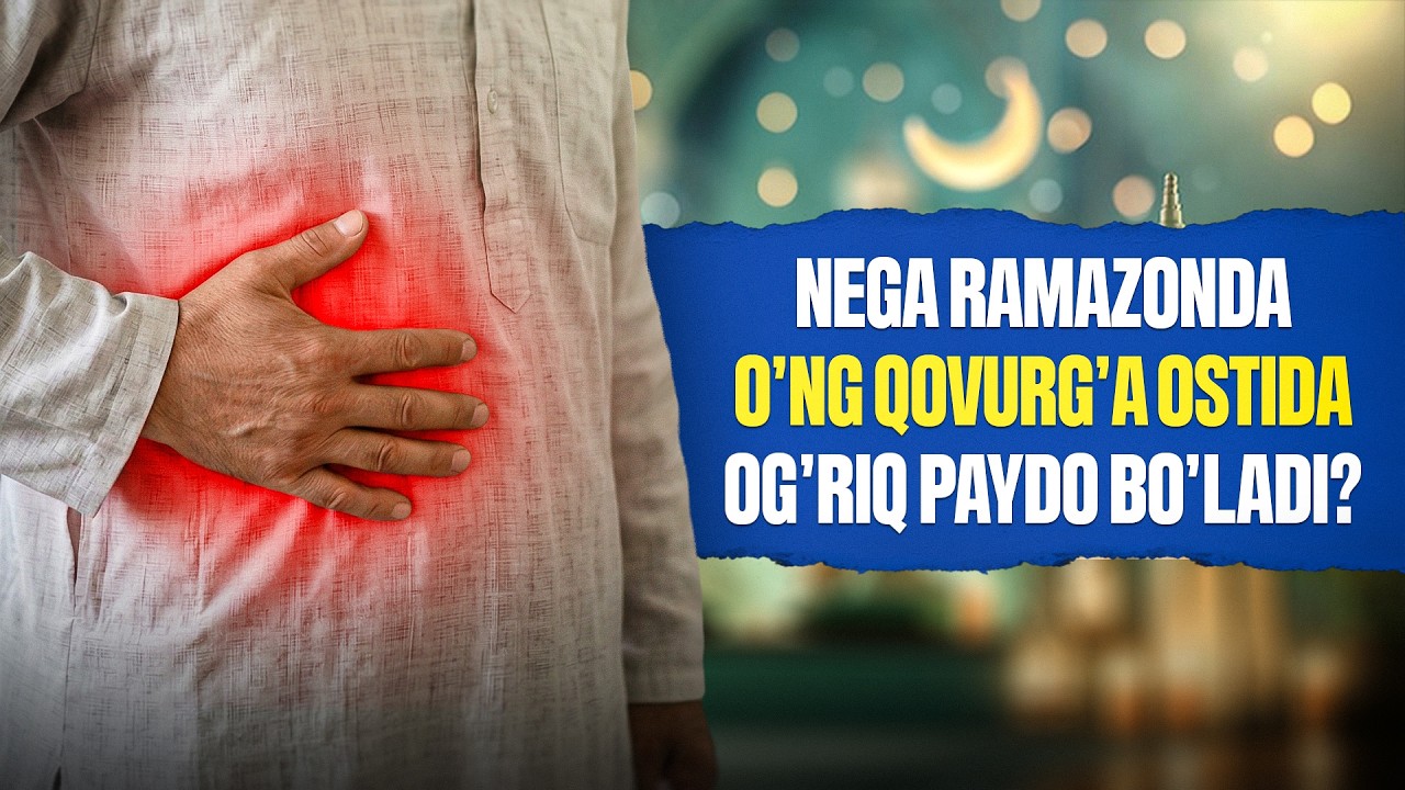 Ramazonda nega og'izdan achchiq ta'm keladi? | Doktor Gulbahor