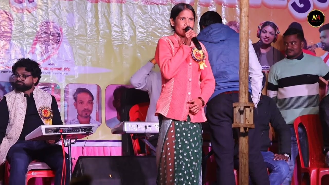 नई सिंगर शोभमैत देवी 🌱अपने गांव बिपतपुर प्रोग्राम में गीत गाई 