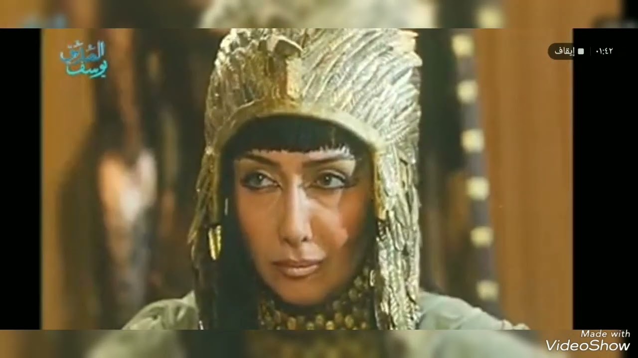 سورة يوسف💖 من ٣٠ الي ٣٥