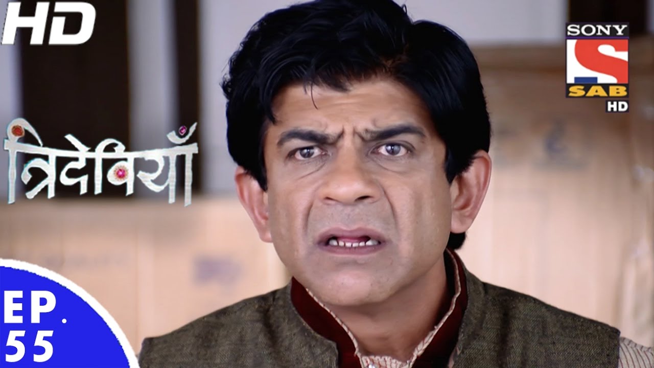 Trideviyaan - त्रिदेवियाँ - Episode 55 - 30th January, 2017