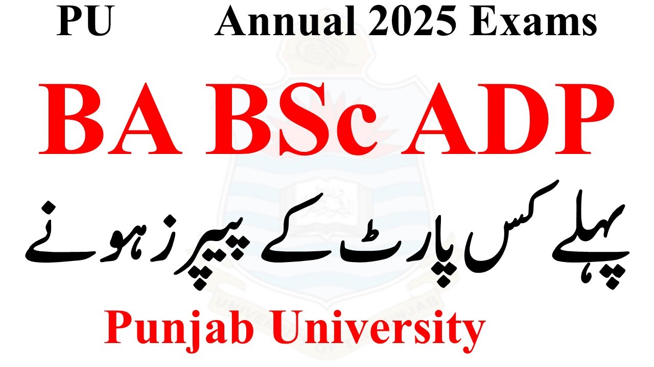 BA BSc ADP Annual 2025 Date Sheet PU | ADA ADS Part 1 Exams PU | ADA ADS Part 2 Exams 2025