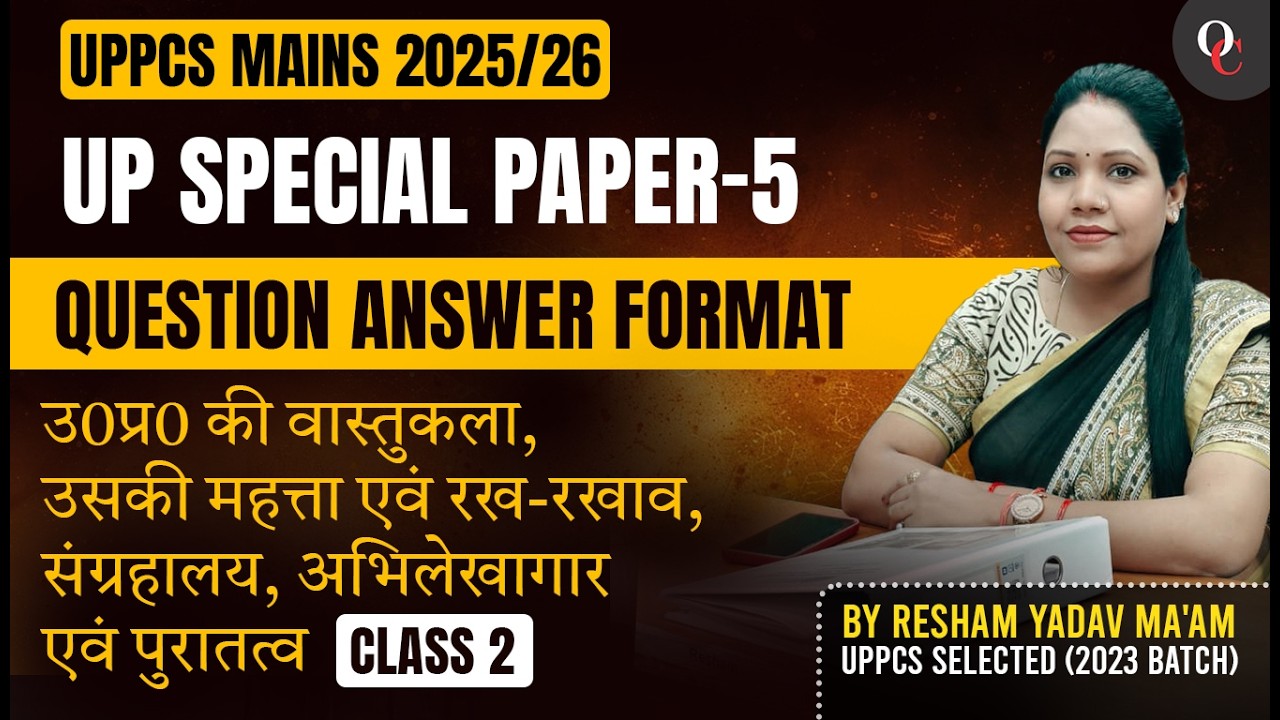 UPPCS Mains 2025/26 | UP Special paper-5 | Question Answer Format | Full Syllabus Preparation