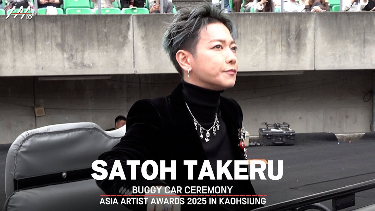 [#AAA2025] Satoh Takeru BUGGY CAR CEREMONY | 사토 타케루 버기카 세리모니