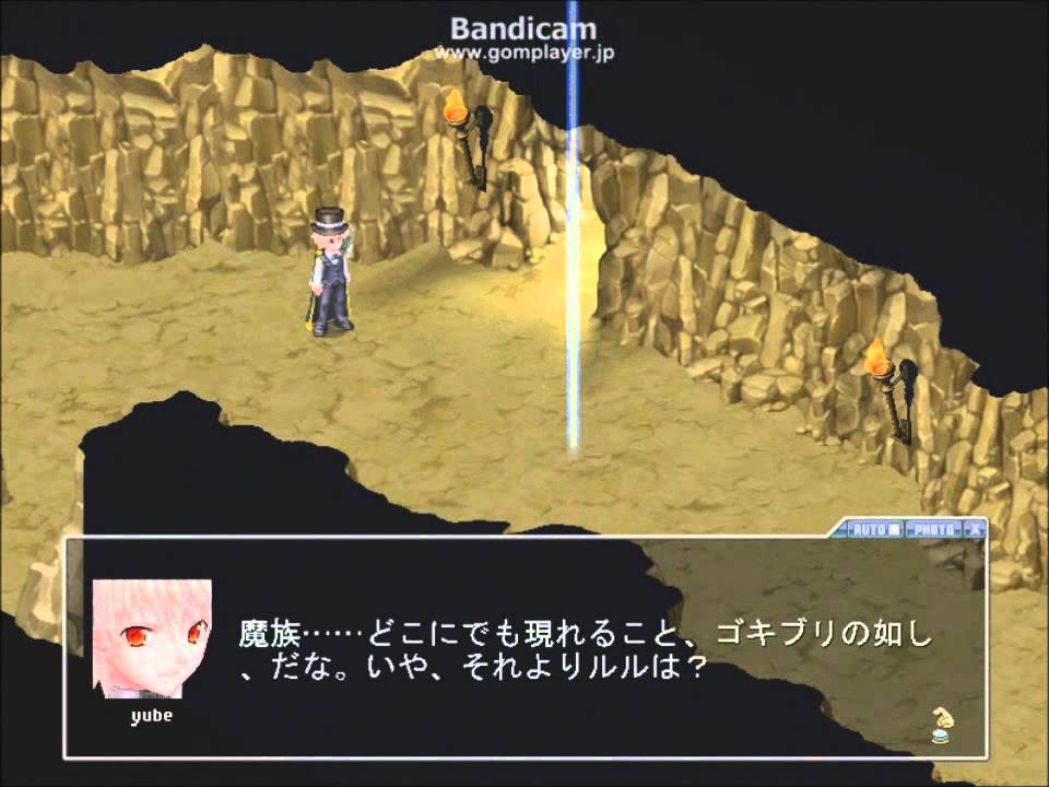 AngelicCrest 主任務Lv122 メギドへの前進（戦闘なし）