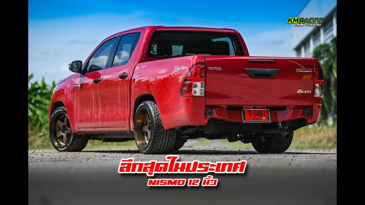 ลึกสุดในประเทศ น้าจัดให้ TOYOTA Z Edition NISMO ROTA กว้าง 12 นิ้ว By กมลการยาง
