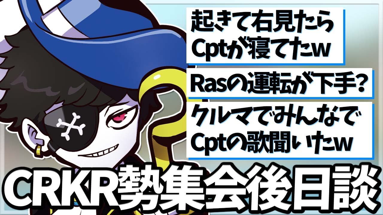 【Mondo切り抜き】CRKR勢で集まったときの面白エピソードを話すMondo【APEX/Mondo/Ras/Selly/Cpt/Sunday】