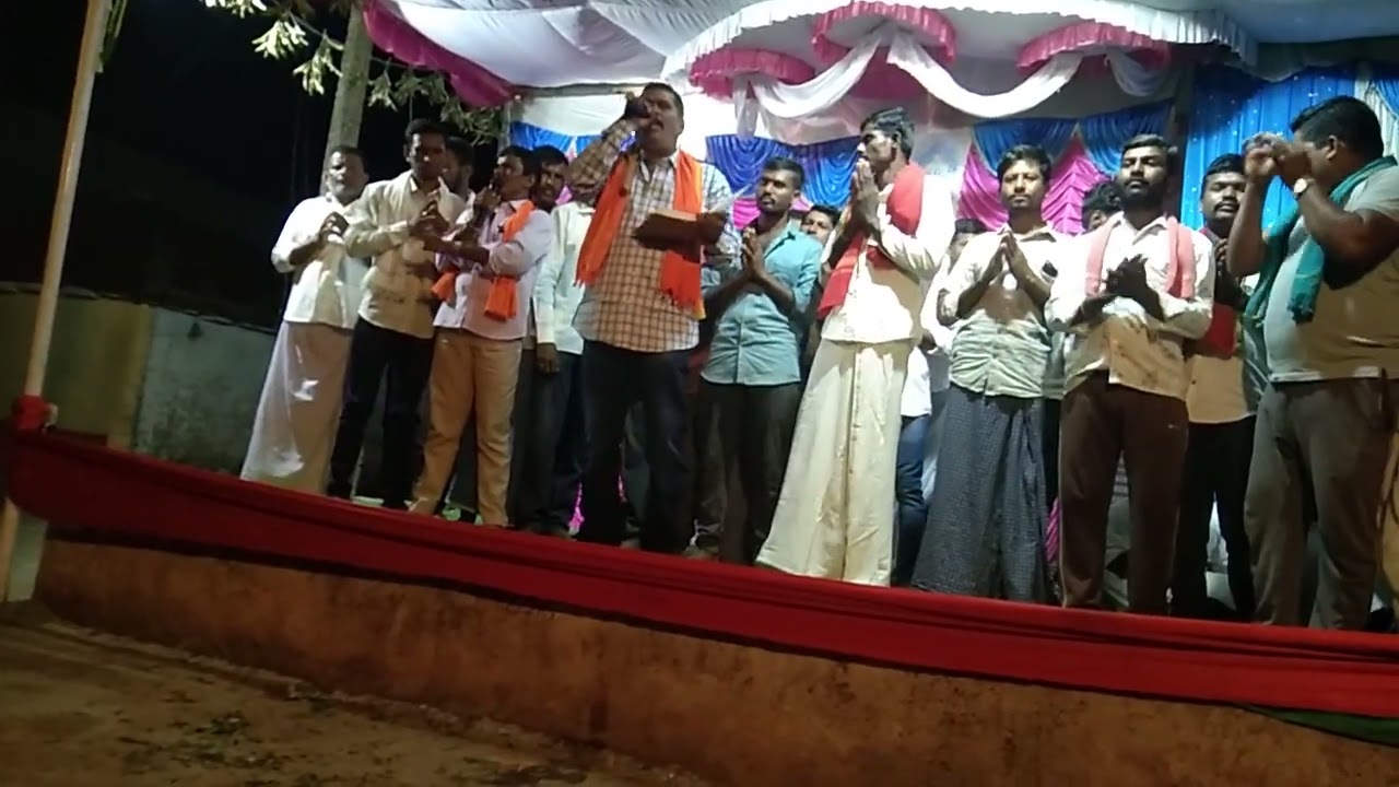 బీరప్ప నాటకం ప్రార్థన పాట
