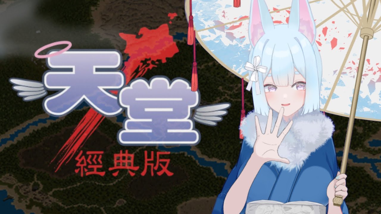 【天堂:經典服】早安水蛇 #Lineage #雨漩 #體18王族 #水蛇