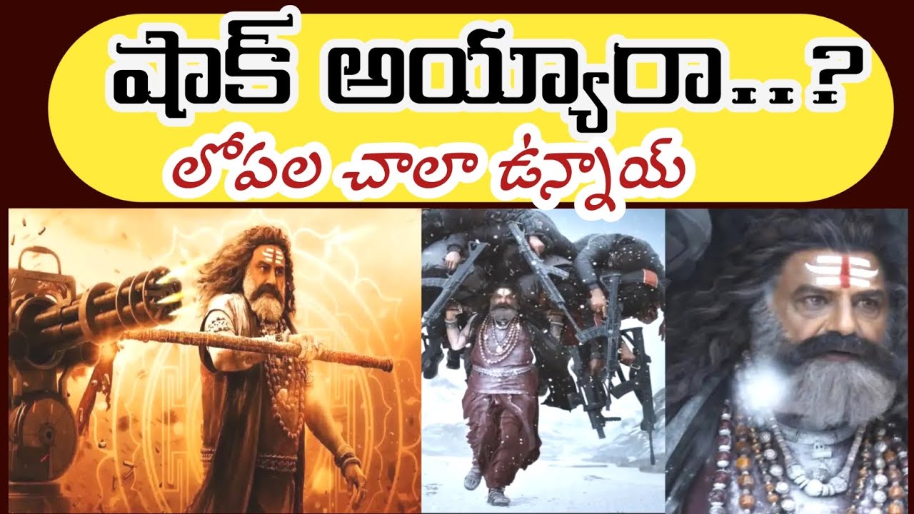 Akhanda 2 Movie Review || Akhanda 2 || Nanadamuri Balakrishna || Boyapati Srinu || Ravi Universe