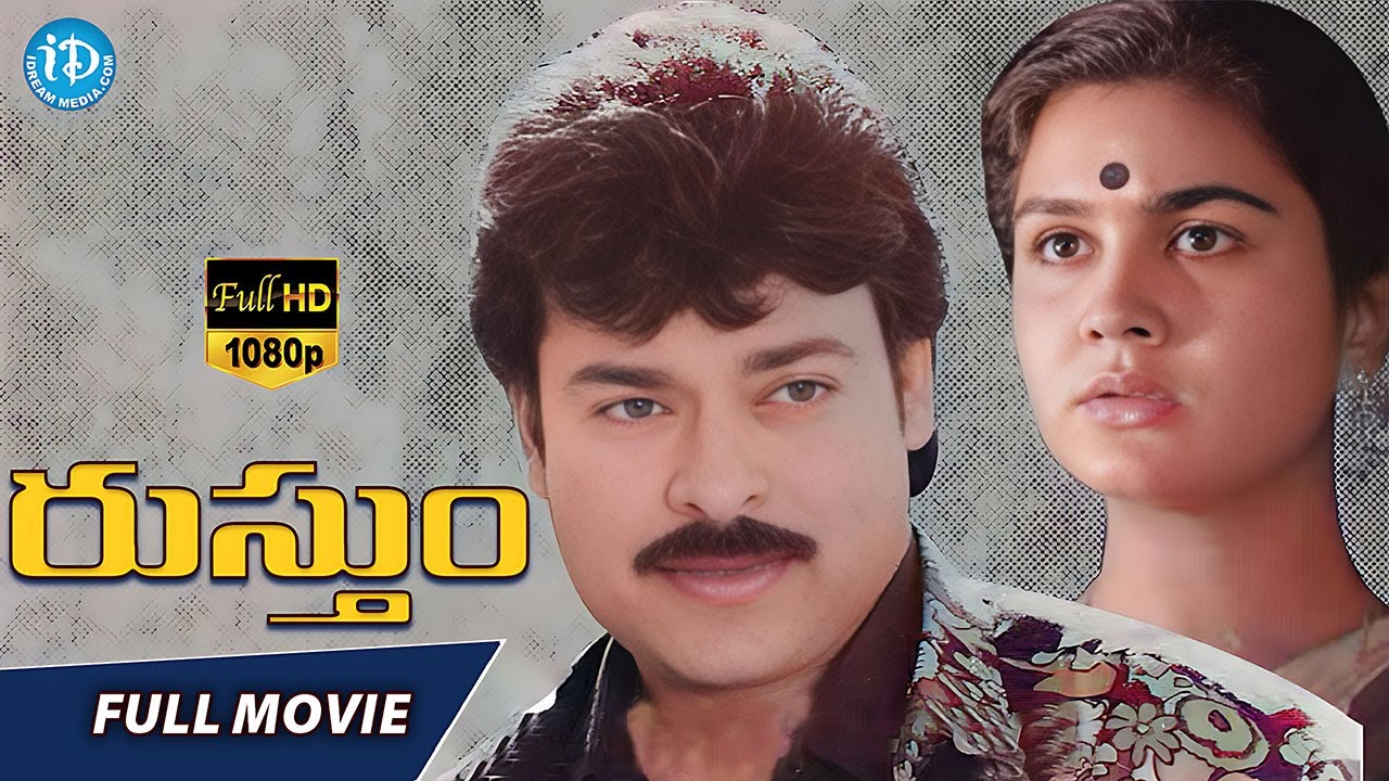 Rustum Full Movie | Chiranjeevi, Urvashi, Rao Gopal Rao | A Kodandarami Reddy | Chakravarthy