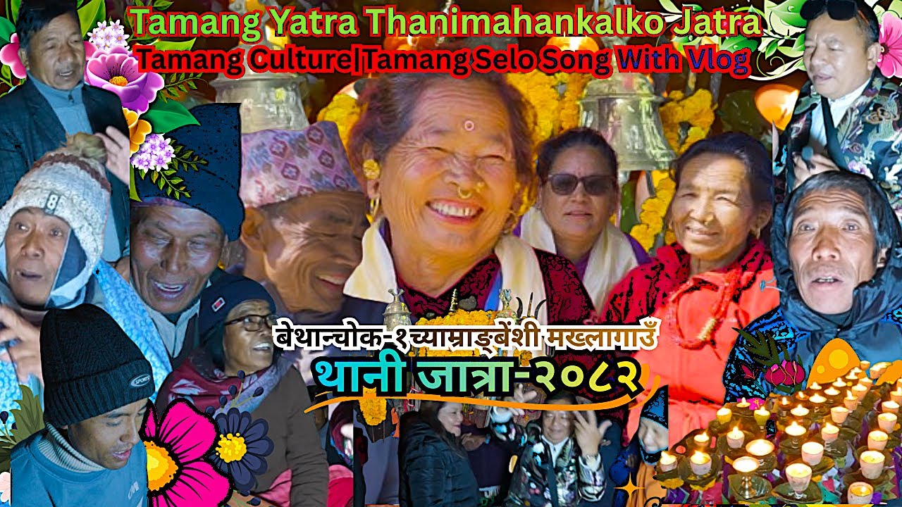 Tamang Yatra Thanimahankalko Jatra 2082 |Tamang Culture |Tamang Selo Song Wih Vlog Bethanchok Kavre|