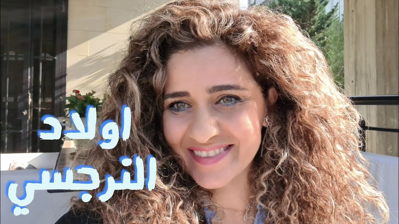 narcissism definition - النرجسية ما هي - اولاد النرجسي. Raised by a Narcissist