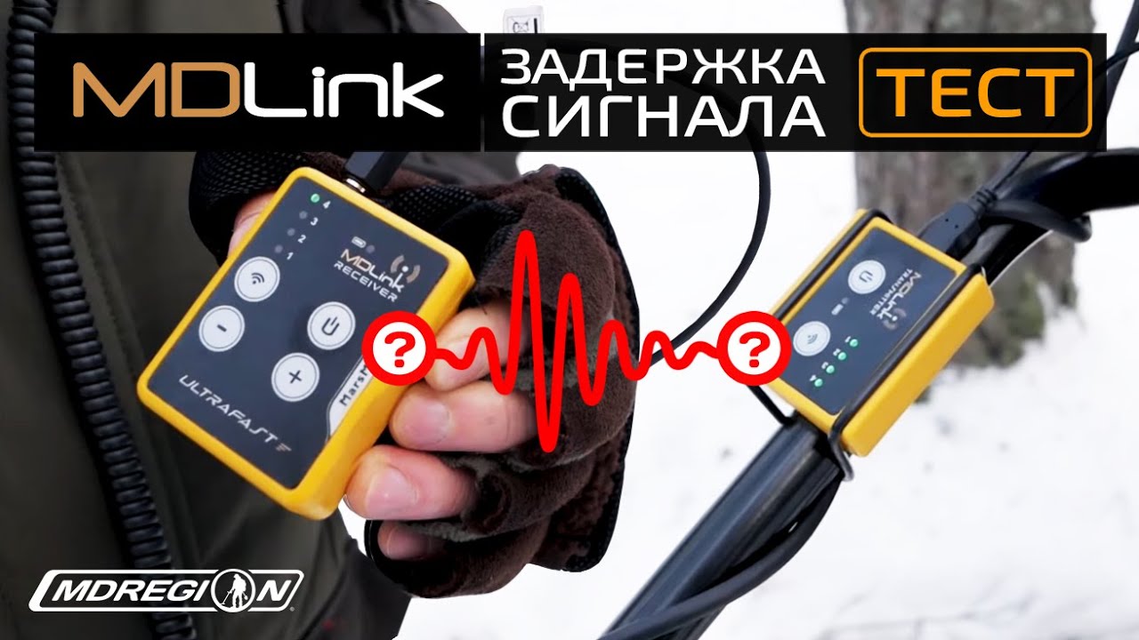 Тест Mars MDLink на задержку сигнала / МДРегион