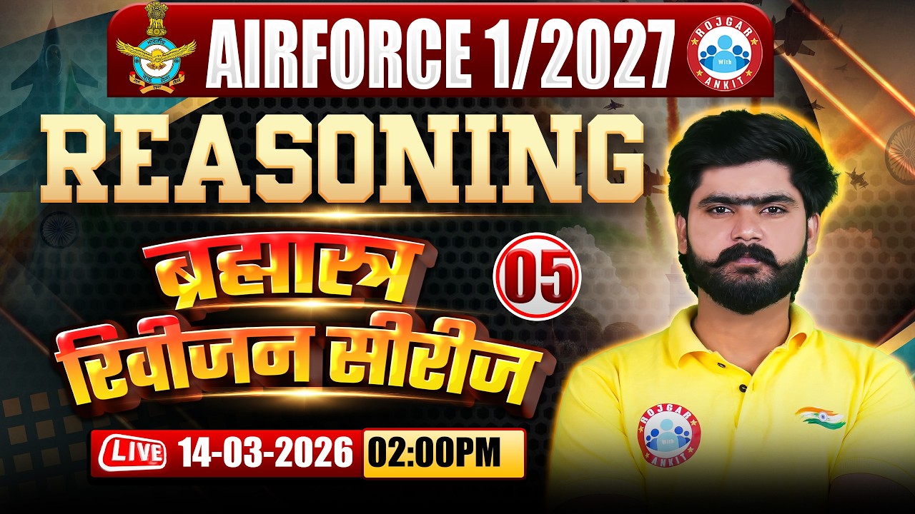 Airforce Reasoning Classes | Brahmastra Revision Series- 05 | Reasoning For Airforce Y Group 1 2027