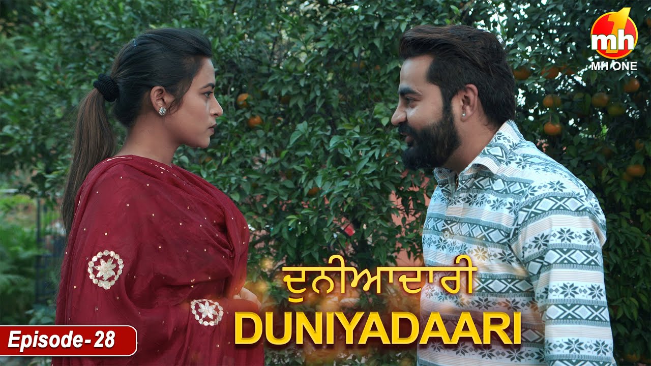 Duniyadaari (ਦੁਨੀਆਦਾਰੀ) | EP-28 | Punjabi Family Drama Show | MH ONE