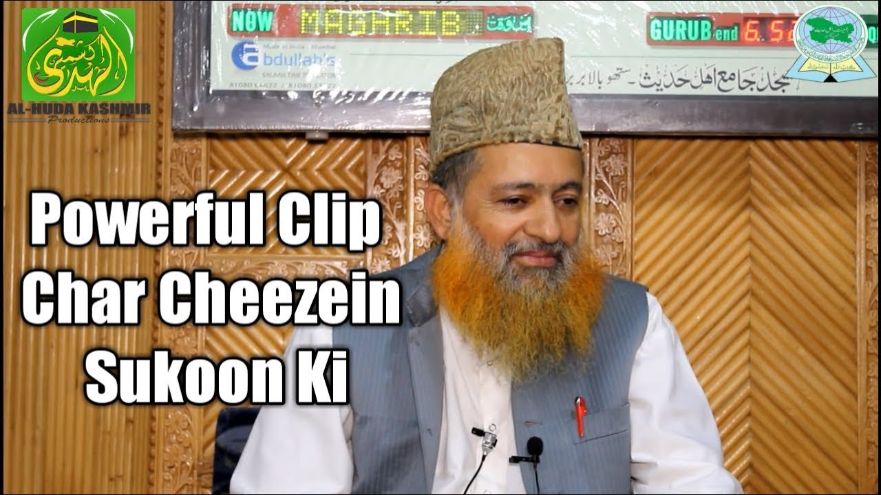 | Powerful Clip | Char Cheezein Sukoon Ki | By | Mufti Yaqoob Baba Al-Madani