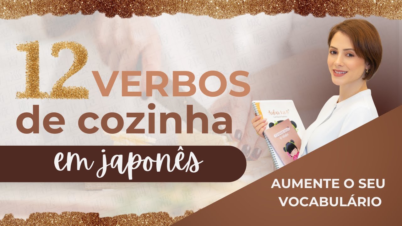 Aumente seu vocabulário de japonês: 12 Verbos Essenciais de Cozinha com Exemplos Práticos