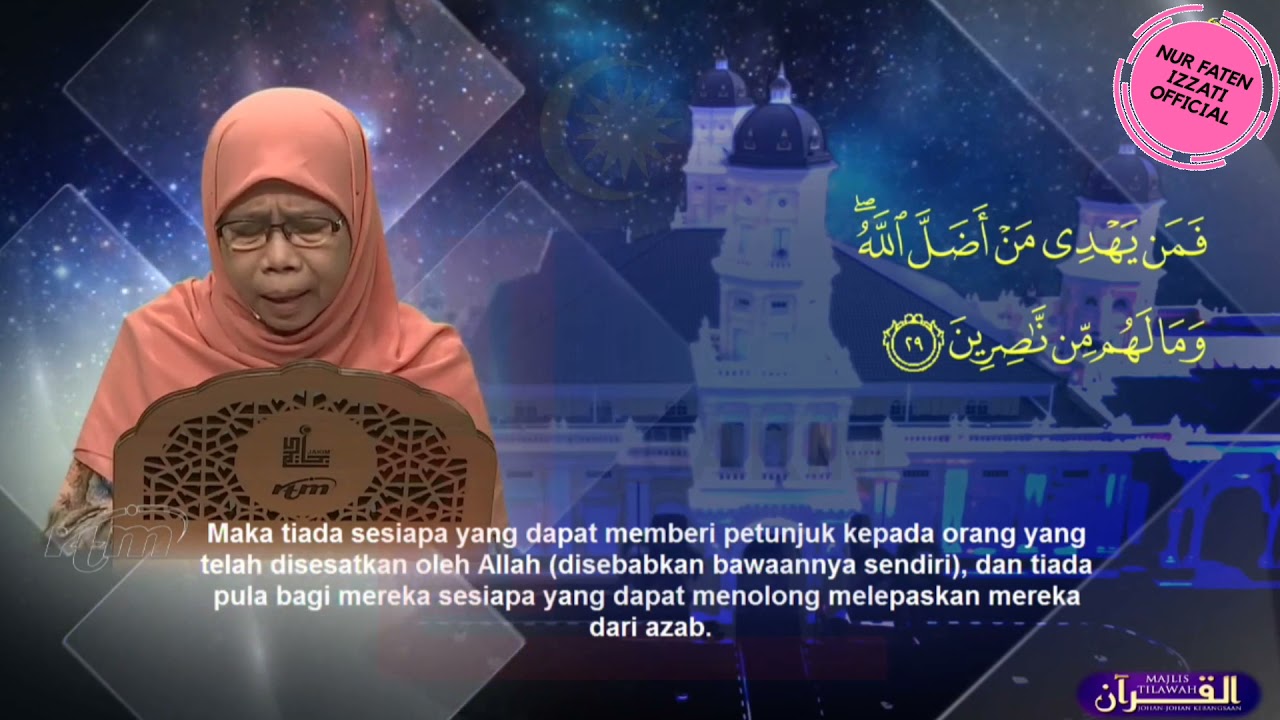 Qariah Legenda Malaysia | Hajah Rahmas Abdullah | Bacaan Surah Ar-Rum Ayat 27