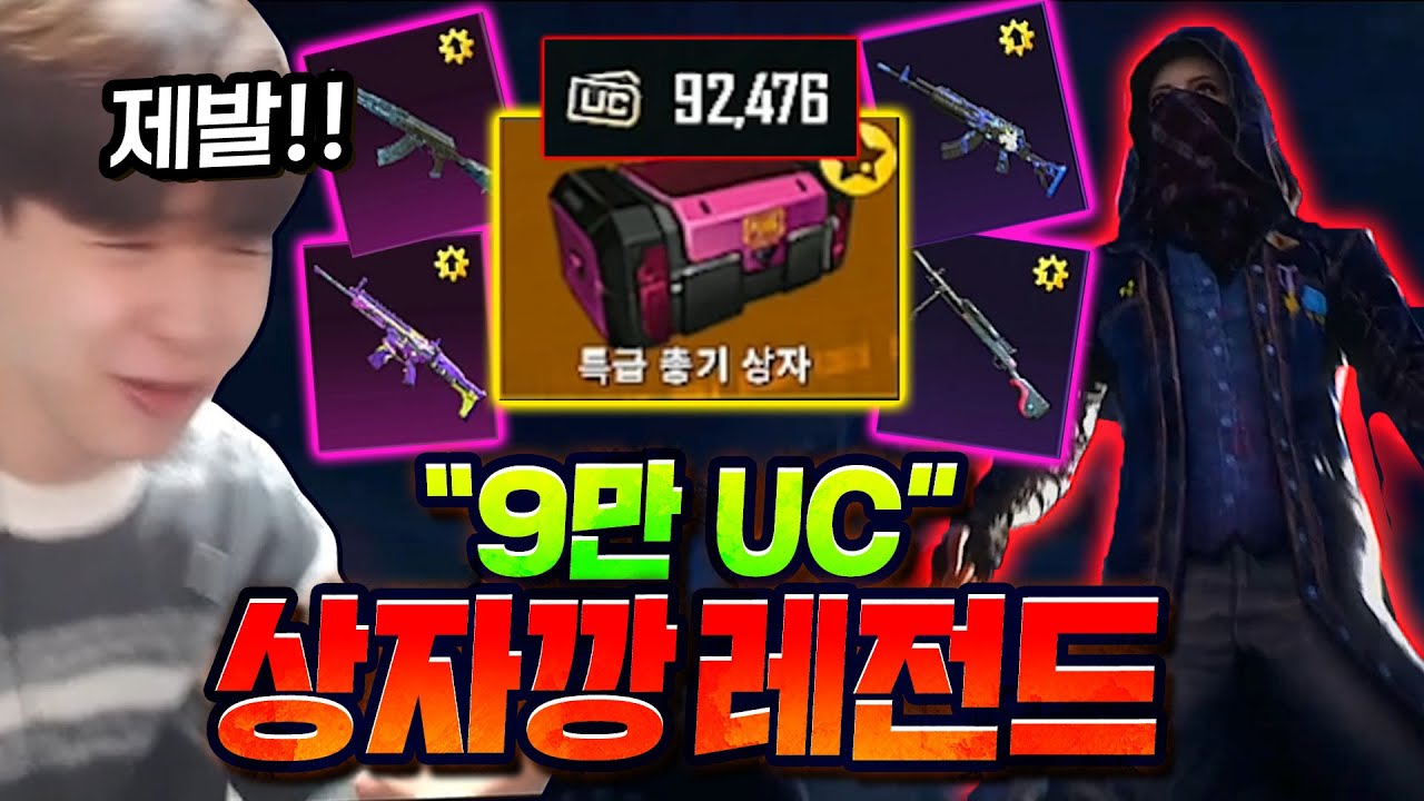 역대급 혜자 