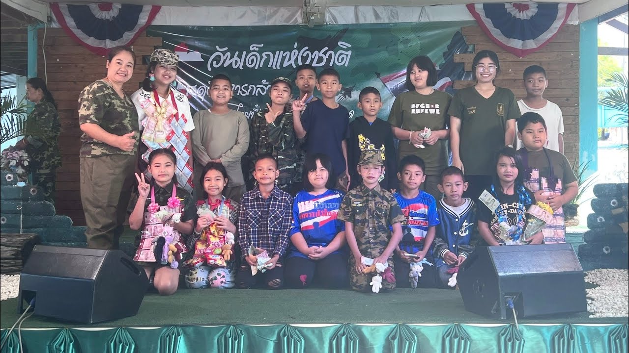 ยามเย็น ￼ป.4 วันเด็ก2569