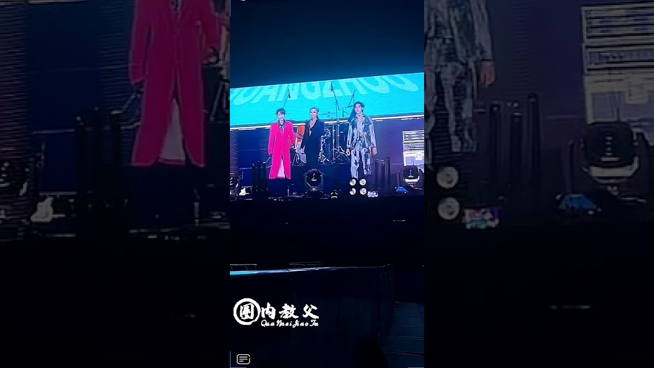 【壶壶】姚琛赵磊赵让音乐节同台