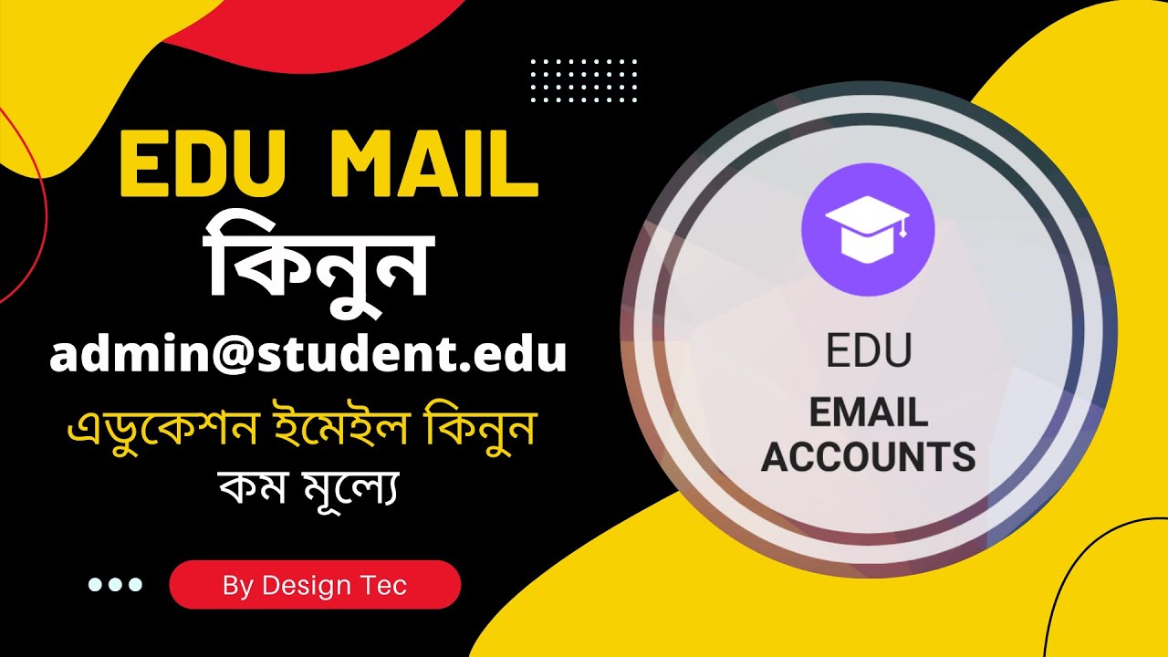 How to get you Buy EDU Mail Cheap Rate | What are EDU Mails? Bangla Tutorial 2022