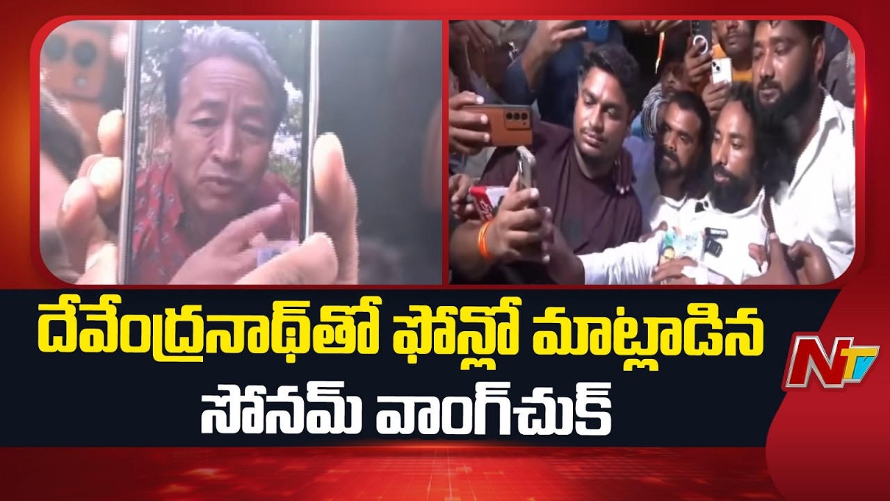 Jharkhand Protest: Devendra Mahto Drinks Water After Video Call With Sonam Wangchuk | NTV Telugu