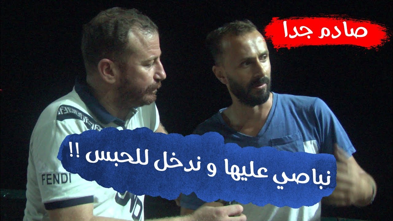 جزائريون يعلقون عن الزوجة القائلة 